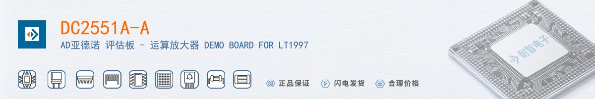 DC2551A-A������