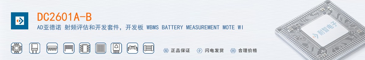DC2601A-B������