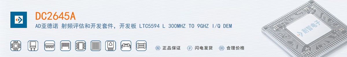DC2645A������