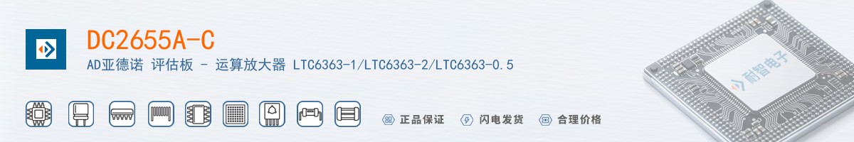 DC2655A-C������