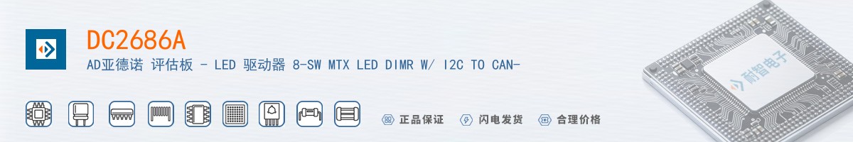 DC2686A������