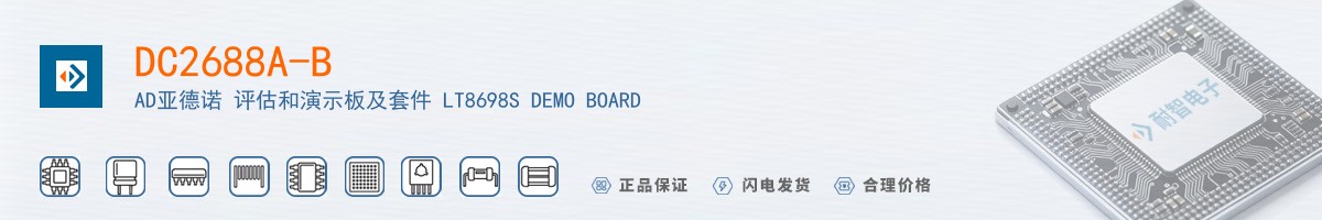 DC2688A-B������