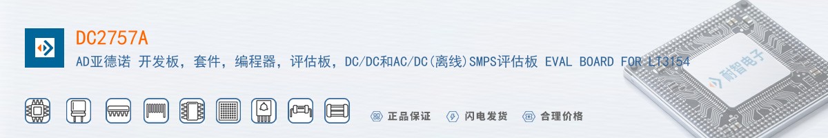 DC2757A������