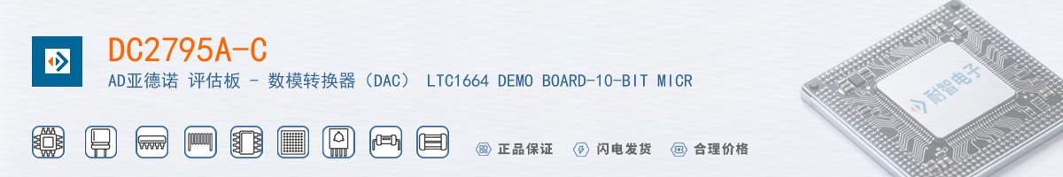 DC2795A-C������