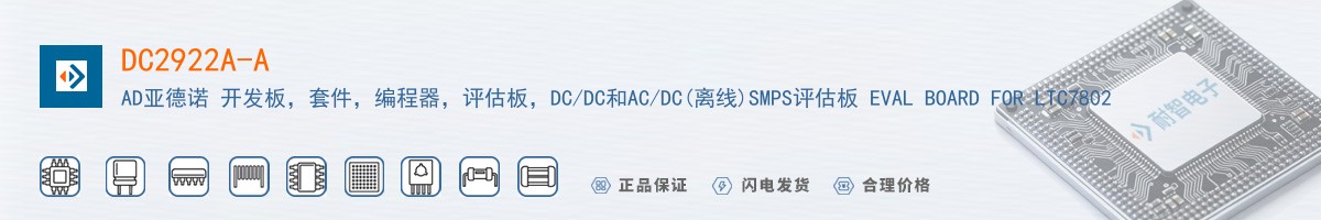 DC2922A-A������