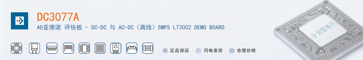 DC3077A������