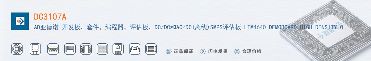DC3107A������