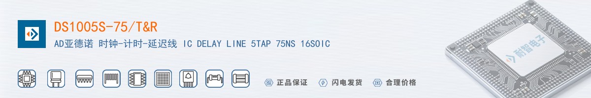 DS1005S-75/T&R������