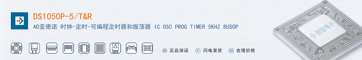 DS1050P-5/T&R������