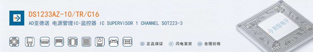 DS1233AZ-10/TR/C16������