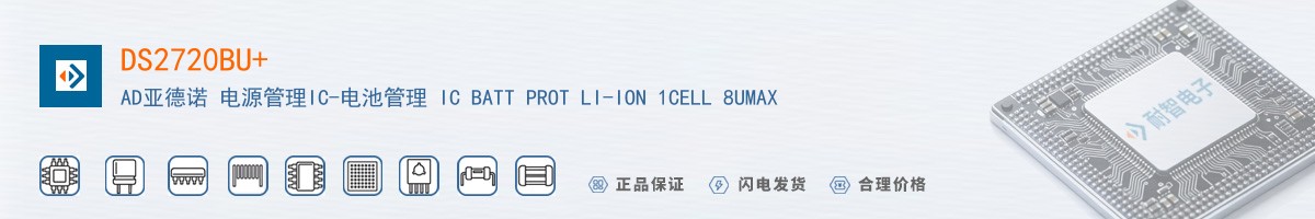 DS2720BU+������
