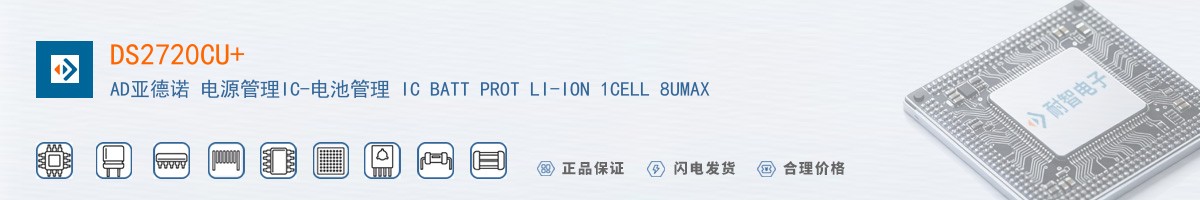 DS2720CU+������