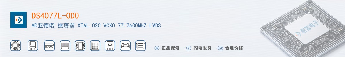 DS4077L-0D0������