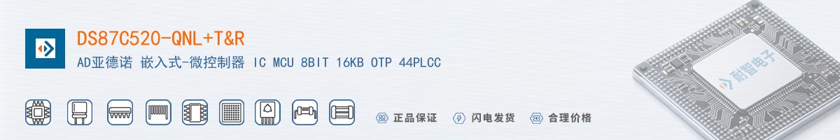 DS87C520-QNL/T&R������