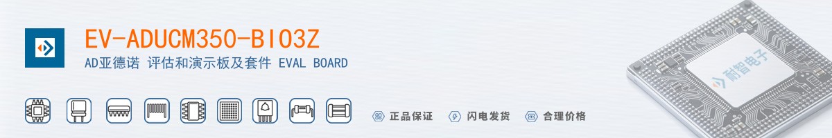 EV-ADUCM350-BIO3Z������