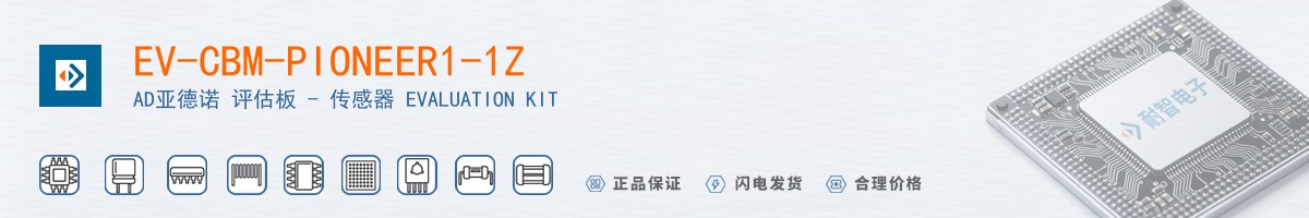 EV-CBM-PIONEER1-1Z������