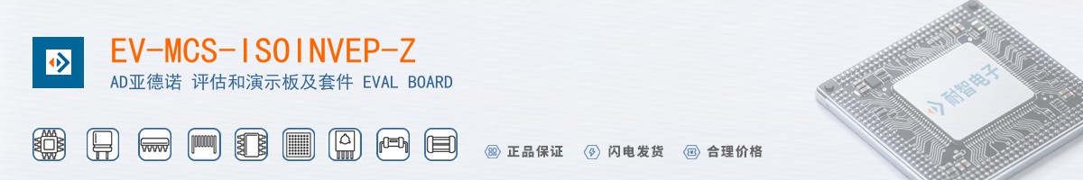 EV-MCS-ISOINVEP-Z������