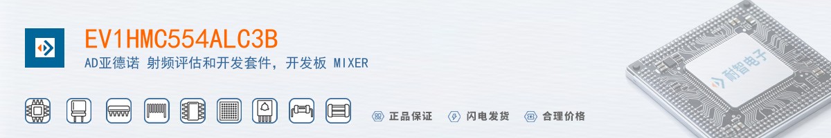 EV1HMC554ALC3B������
