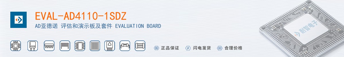 EVAL-AD4110-1SDZ������