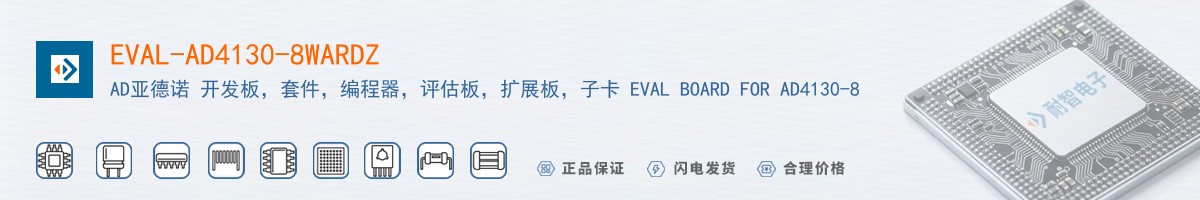 EVAL-AD4130-8WARDZ������