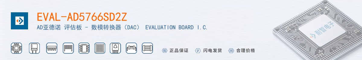 EVAL-AD5766SD2Z������