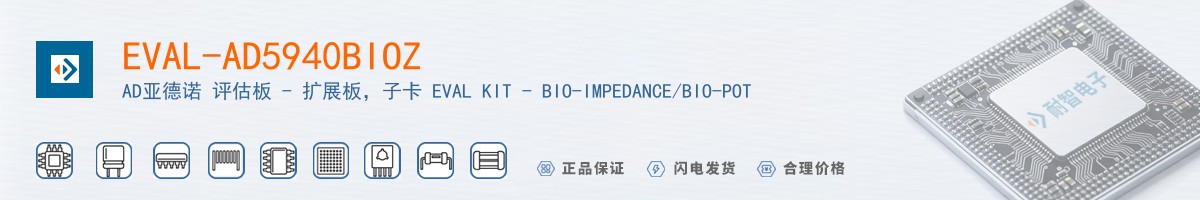 EVAL-AD5940BIOZ������