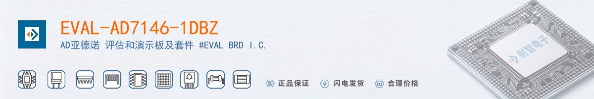 EVAL-AD7146-1DBZ������