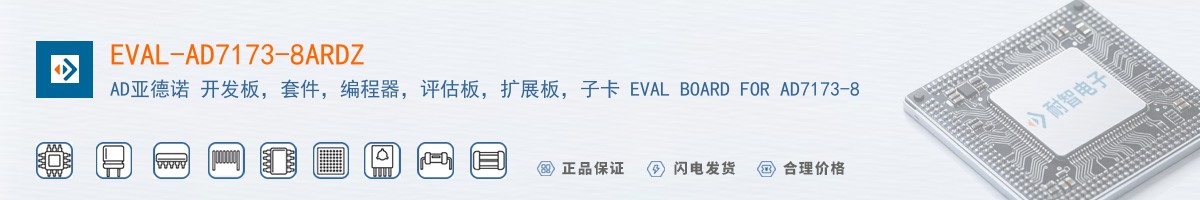 EVAL-AD7173-8ARDZ������