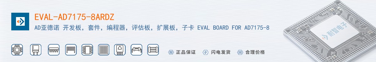 EVAL-AD7175-8ARDZ������