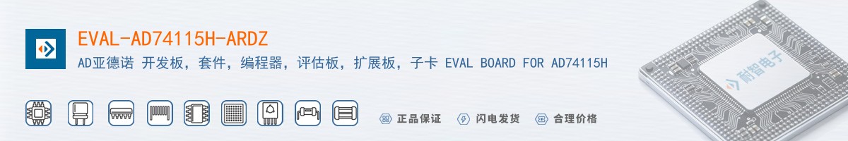 EVAL-AD74115H-ARDZ������