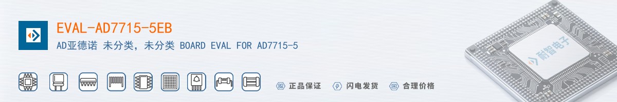 EVAL-AD7715-5EB������
