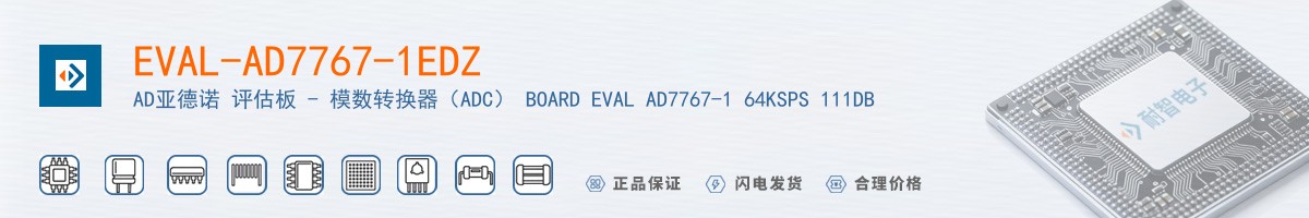 EVAL-AD7767-1EDZ������