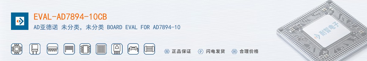 EVAL-AD7894-10CB������