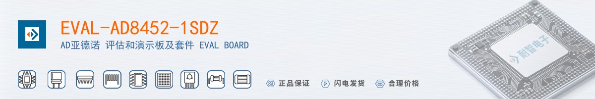 EVAL-AD8452-1SDZ������