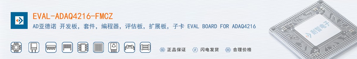 EVAL-ADAQ4216-FMCZ������