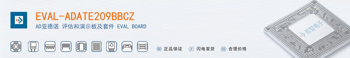 EVAL-ADATE209BBCZ������