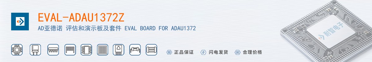 EVAL-ADAU1372Z������