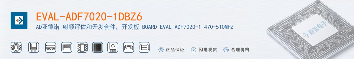 EVAL-ADF7020-1DBZ6������