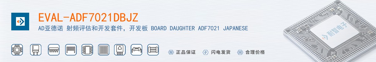 EVAL-ADF7021DBJZ������