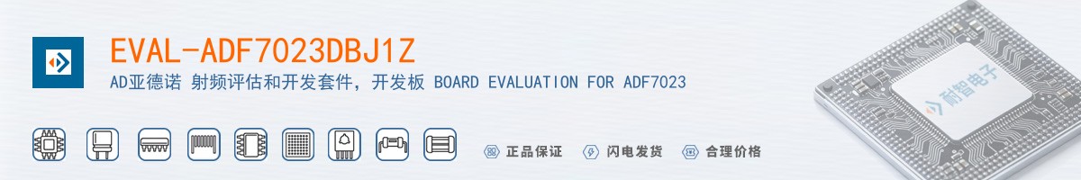 EVAL-ADF7023DBJ1Z������