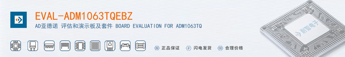 EVAL-ADM1063TQEBZ������