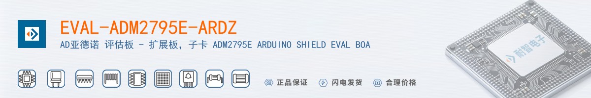 EVAL-ADM2795E-ARDZ������