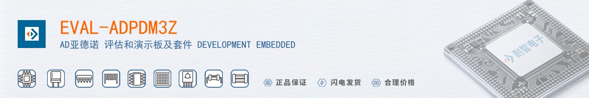 EVAL-ADPDM3Z������