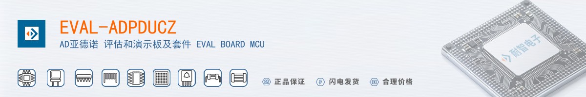 EVAL-ADPDUCZ������