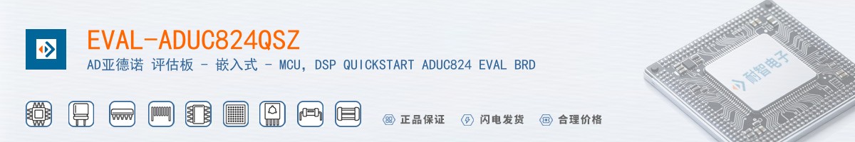 EVAL-ADUC824QSZ������