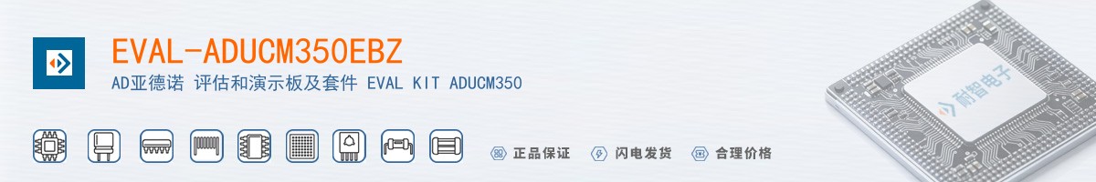 EVAL-ADUCM350EBZ������