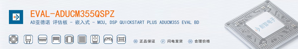 EVAL-ADUCM355QSPZ������