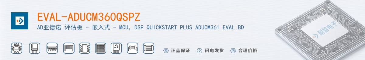 EVAL-ADUCM360QSPZ������