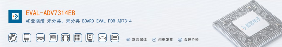 EVAL-ADV7314EB������