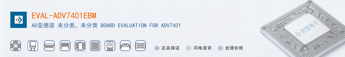 EVAL-ADV7401EBM������